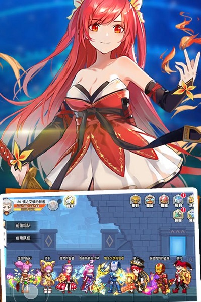 大冒险世界手游安卓版