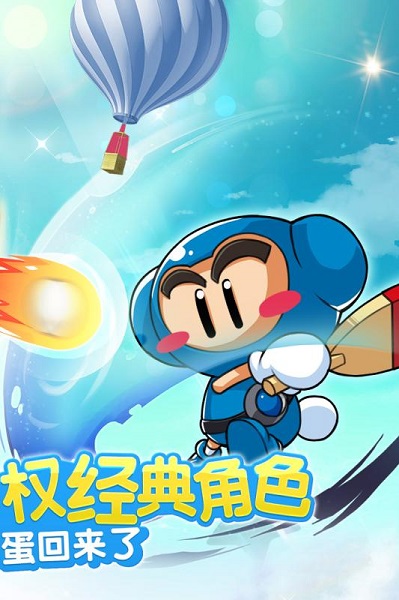 乒乓大魔王游戏最新安卓2024版