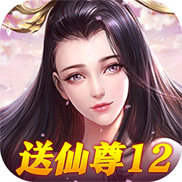 玄仙传奇折扣平台下载安装安卓版