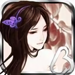 古剑奇缘诛仙bt版app下载最新版