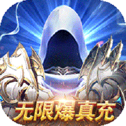 神域天堂II觉醒手游下载安装最新版