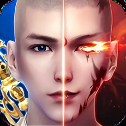 一念成魔手游红包版2024下载安卓版