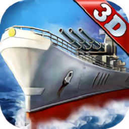 雷霆舰队手游最新版下载