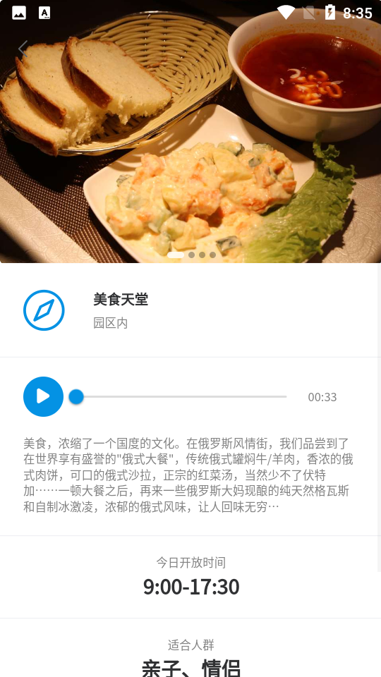 云上航母免费ios版