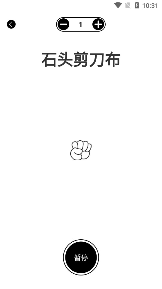 大转盘来决定下载安装苹果版