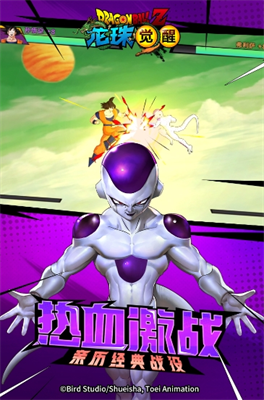 龙珠觉醒2023最新版