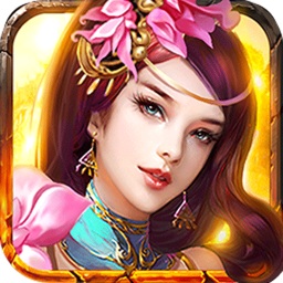 九天封魔录最新下载免费版