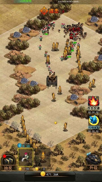 特别行动射击官方版安卓版下载2024版