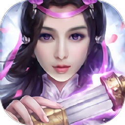 五寸仙界手游下载2024