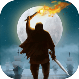 篝火2未知的海岸手游app安卓下载