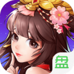 蜀山仙途最新版安卓下载