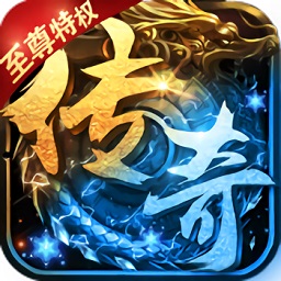 王城争霸超变服务端最新安卓下载