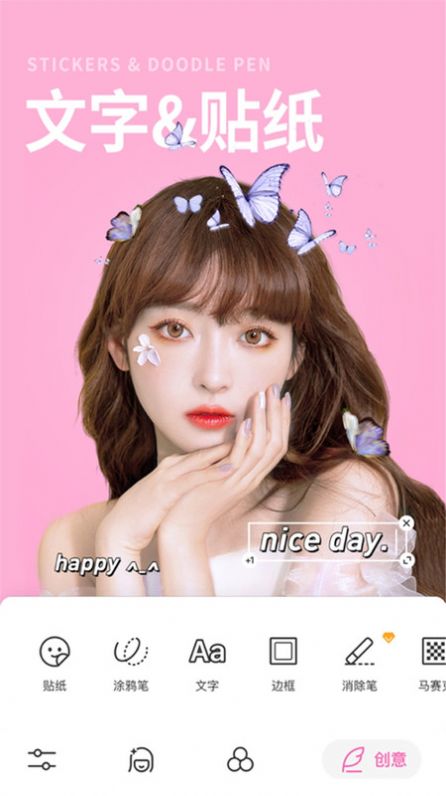 素颜相机Snapapp下载安装