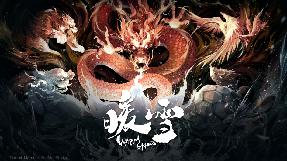 暖雪全成就达成方法一览