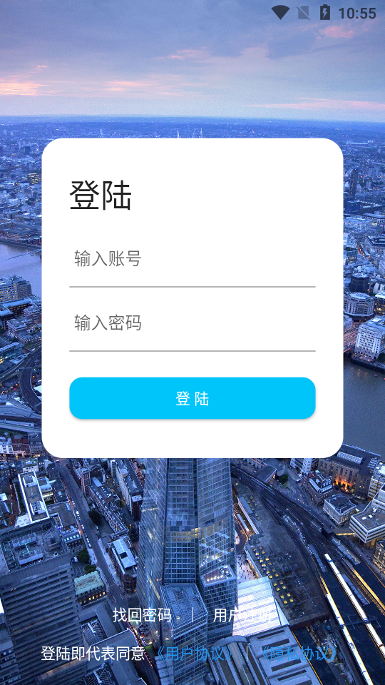 九州苹果版免费版
