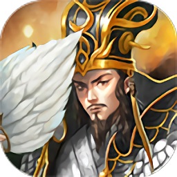 真放置三国正版安卓版下载2024