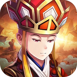 跑跑大圣游戏下载最新版