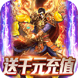 魔君2024安卓版下载