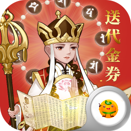 笑傲仙侠游戏下载安装2024版