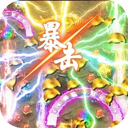 魔君bt充值折扣版最新下载