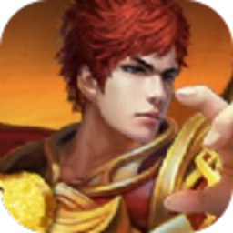 传奇续章手机版app最新下载