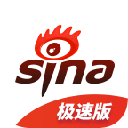 新浪新闻极速版ios版下载安装