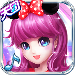 天天炫舞手游下载2024版