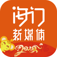 海门新媒体苹果版免费版