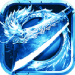 冰雪散人版游戏app安卓版下载