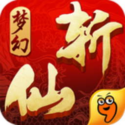 梦幻斩仙私服app下载安卓版