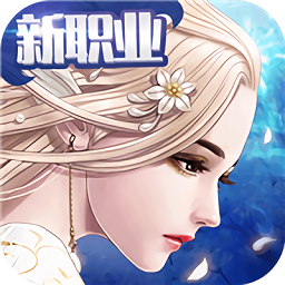 九州天空城3d手游安卓app