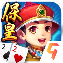 哥哥保皇新版本下载app