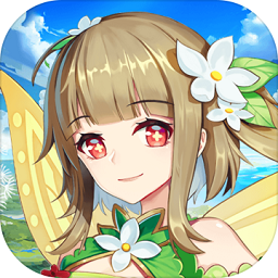 精灵学院大冒险手游最新版