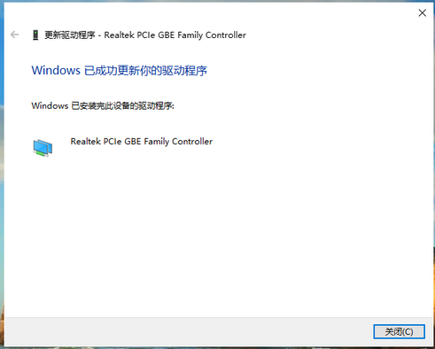 重装系统后电脑怎么连不上网络?电脑连接网络步骤