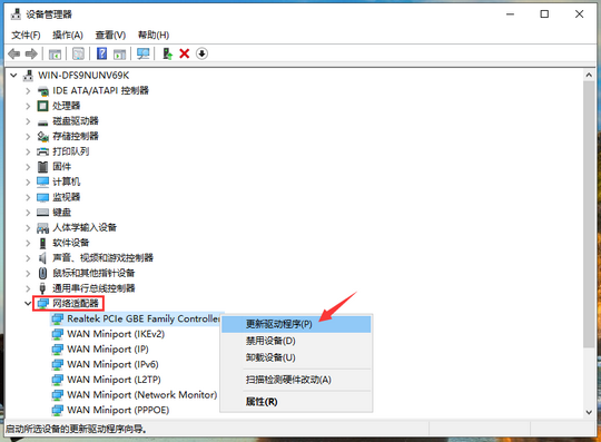 重装系统后电脑怎么连不上网络?电脑连接网络步骤