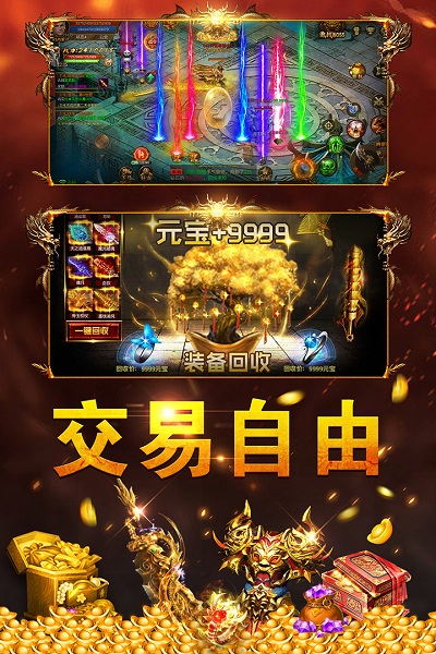 雷霆拯救游戏安卓下载最新版