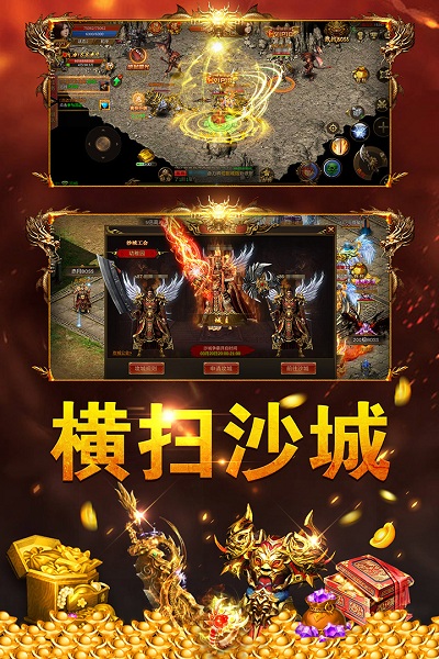 雷霆拯救游戏安卓下载最新版