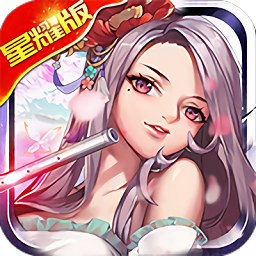 决战梁山星耀版游戏2024最新安卓版