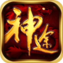 破千魂神途手游安卓版