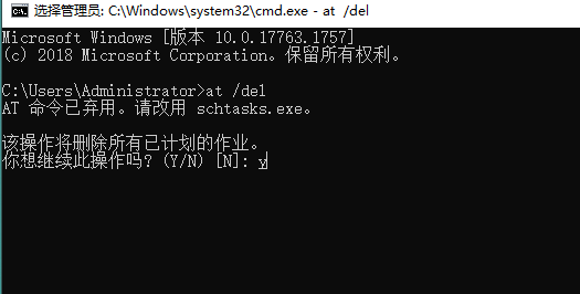 电脑重装系统后总是自动关机什么原因?电脑重装系统后自动关机解决方法