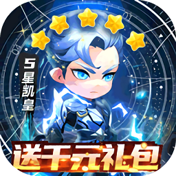 出战追击最新下载免费版