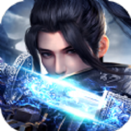 一剑轮回游戏安卓下载2024