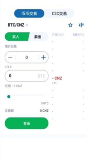 zg交易所app下载最新版