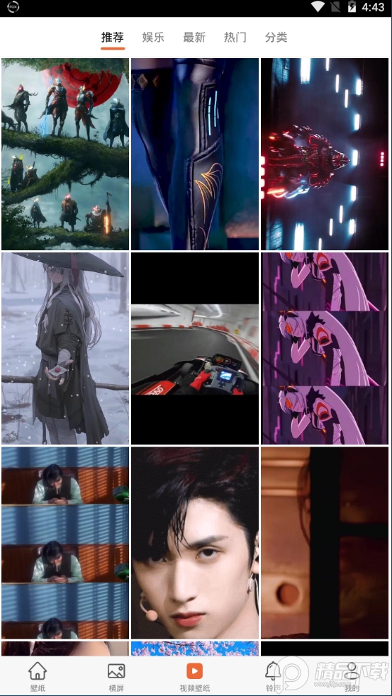 爱壁纸手机下载免费版