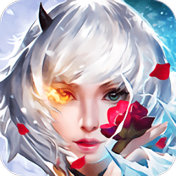 永恒雪域最新下载2024