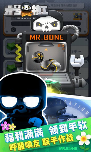 6号特工破解版无限金币无限钻石