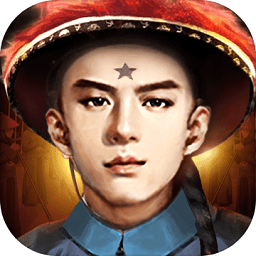 风流清官下载安装2024