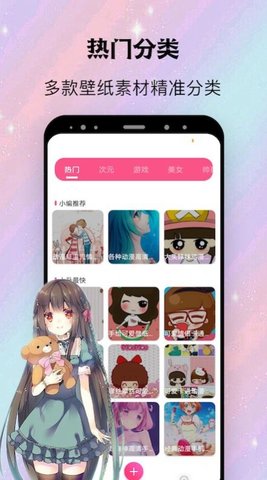 阿狸漫画手机版app