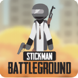 火柴人绝地求生手机版app最新版