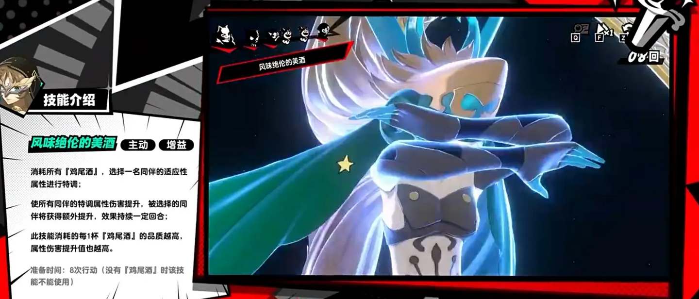 女神异闻录夜幕魅影椎名悠美技能强度分析